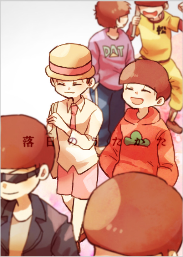 【6/19家宝4】トドおそ新刊サンプル【小説】