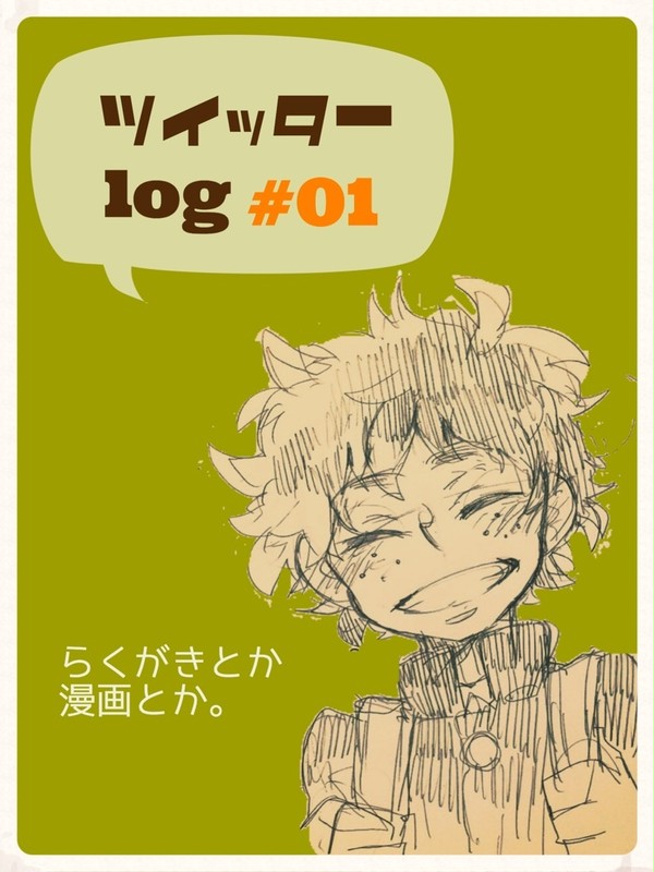 HEROG.#01