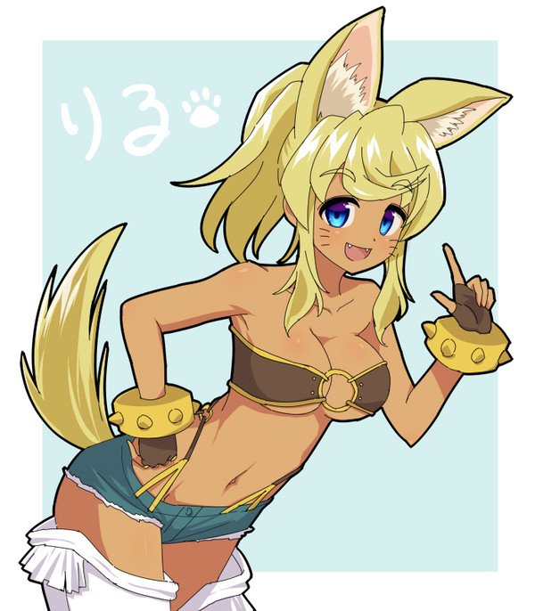 りる