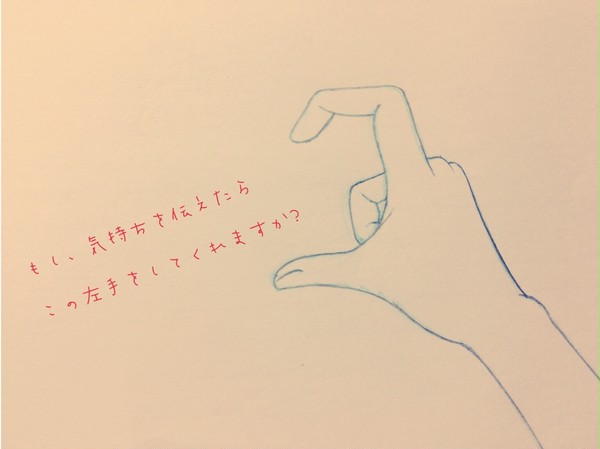 ハート
