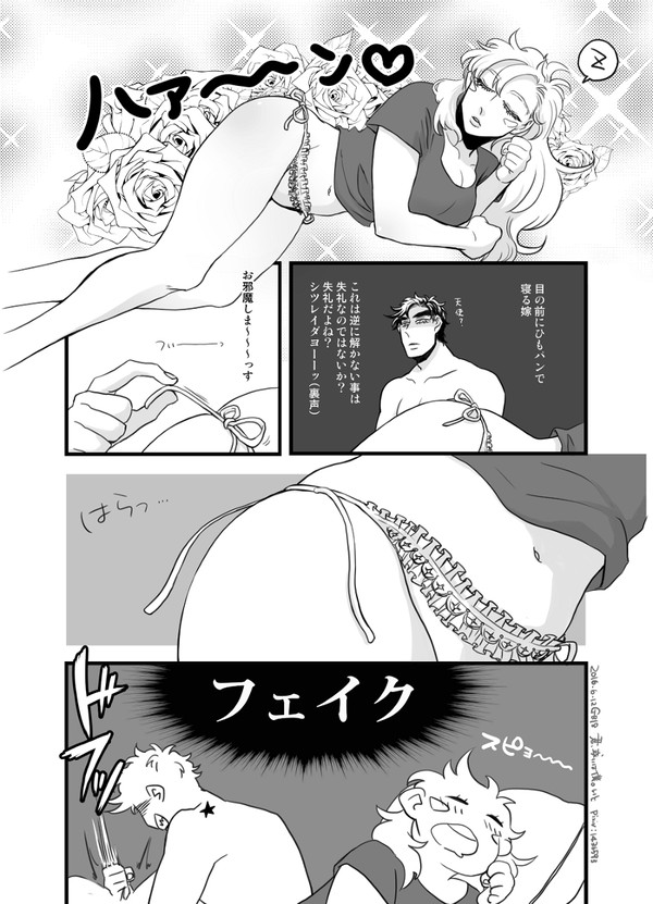 GB18ありがとうございました！