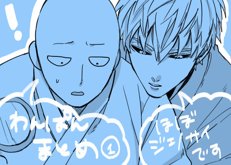わんぱん!