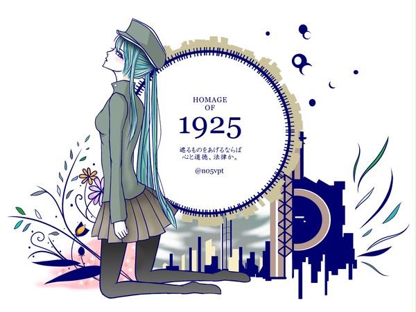 1925