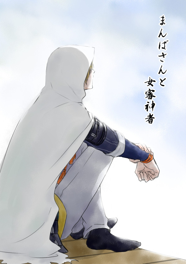 まんばさんと女審神者まんが