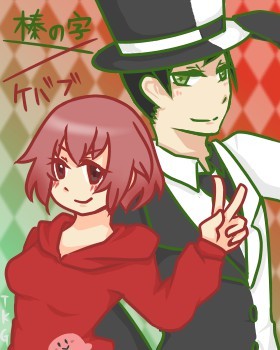 ケバシン