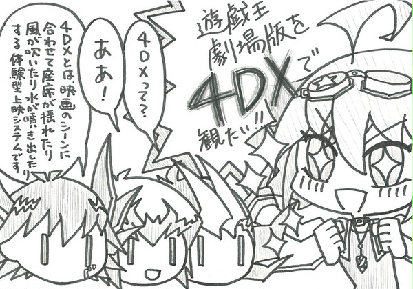 YGOログ