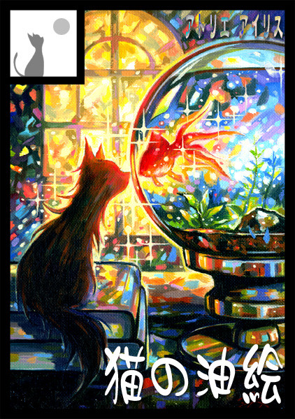[6/20～21] ヨコハマハンドメイドマルシェ2026