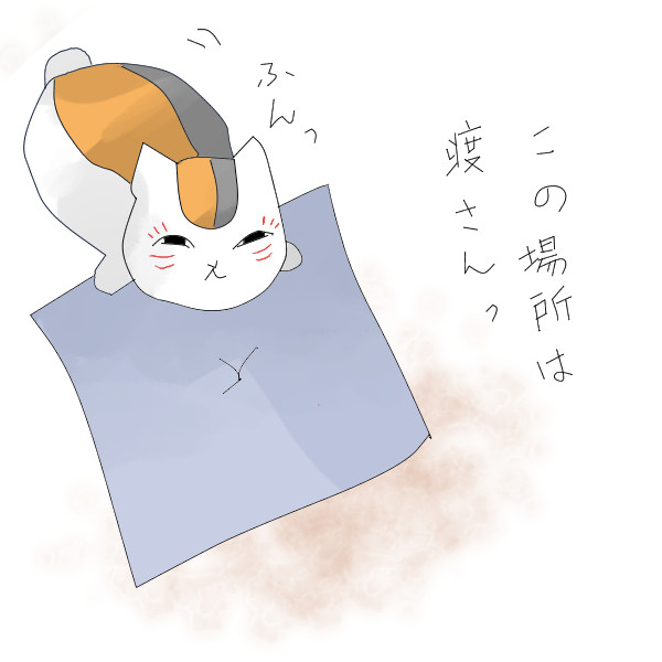 露神