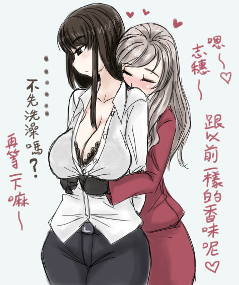 しほ千代