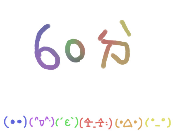LOG