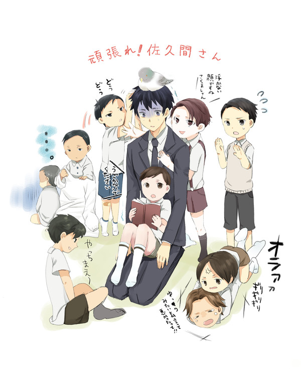 JG絵とみよさくふんどし漫画