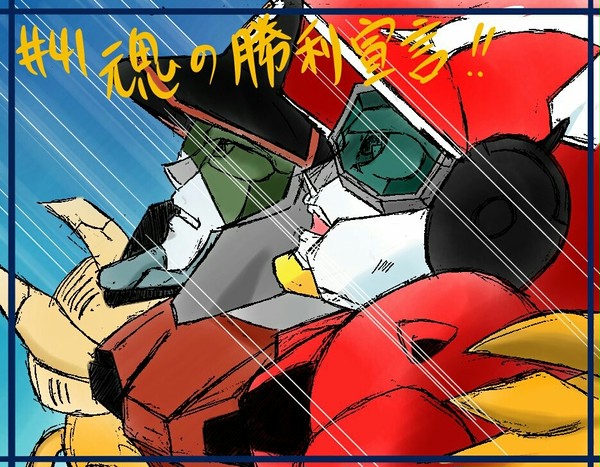 アムマグ❤