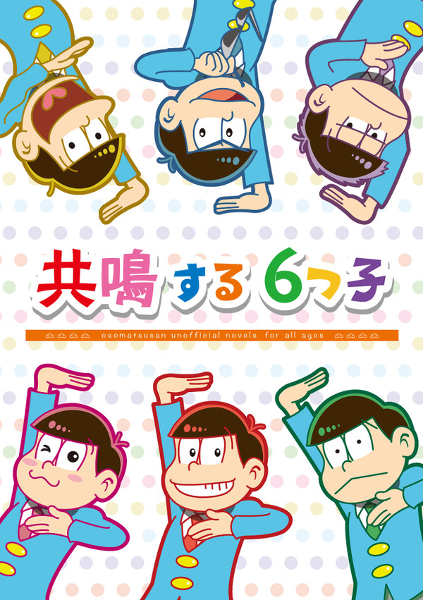 委託と通販のお知らせ