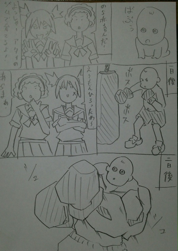無題