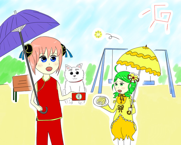 あげる