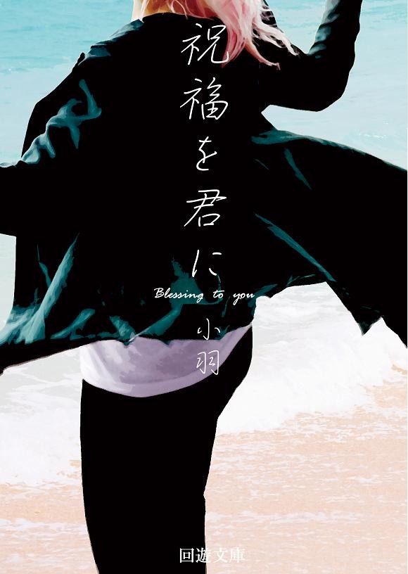 6/19ブレショ5新刊サンプル