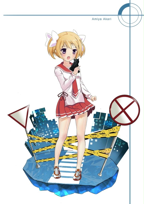 间宫明里