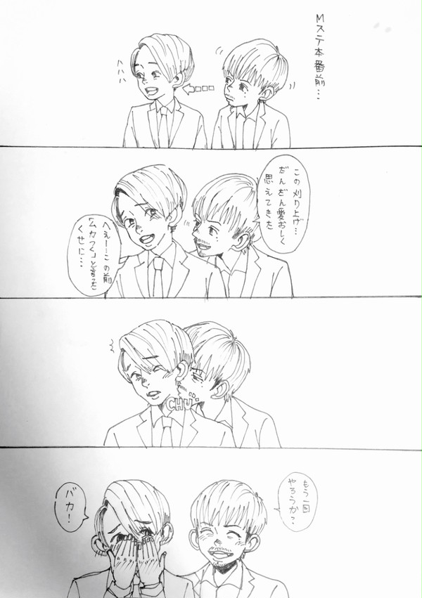 （’〆’） 