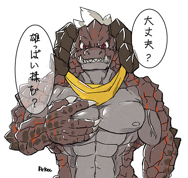 デスクロー雄っぱい