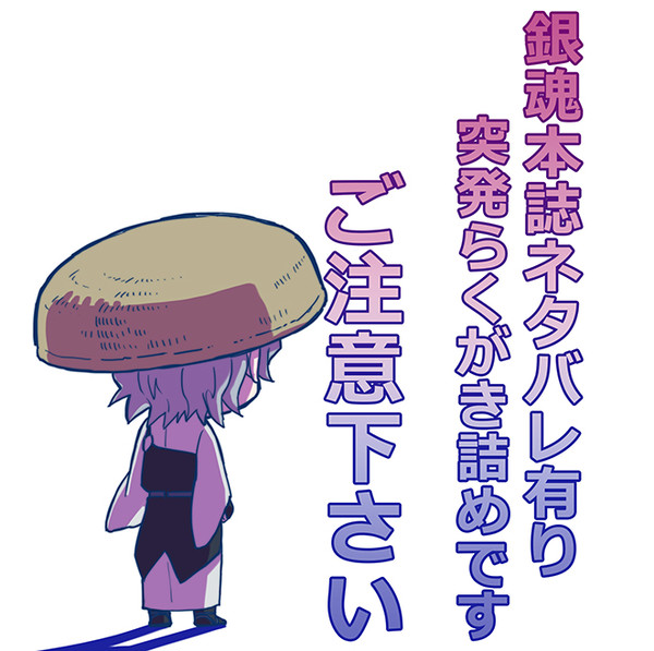 虚朧詰めです