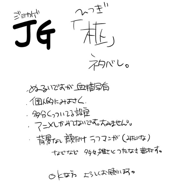 柩ネタバレ【みよさく妄想】