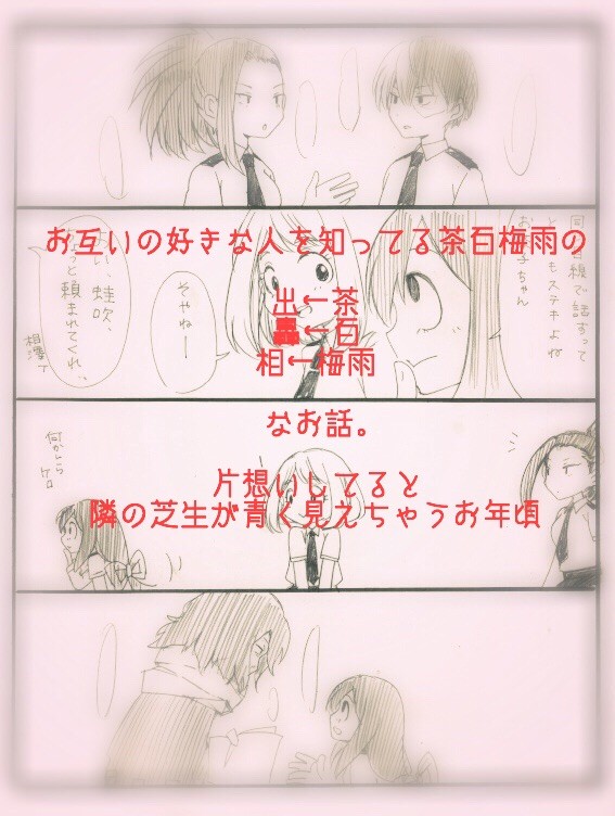 ※