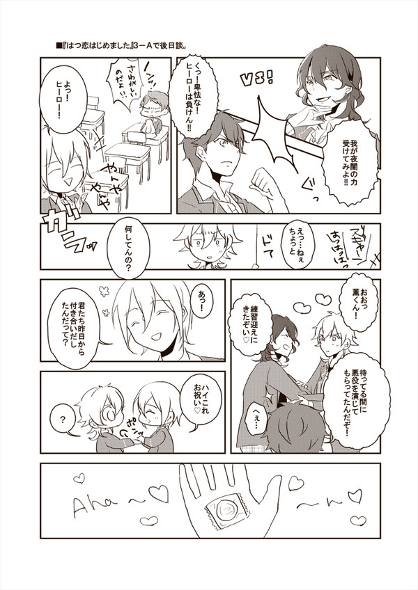 log