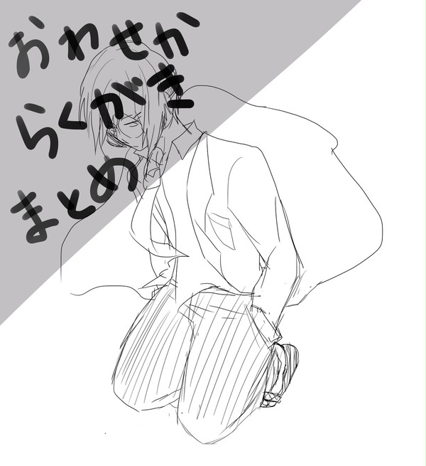 無題