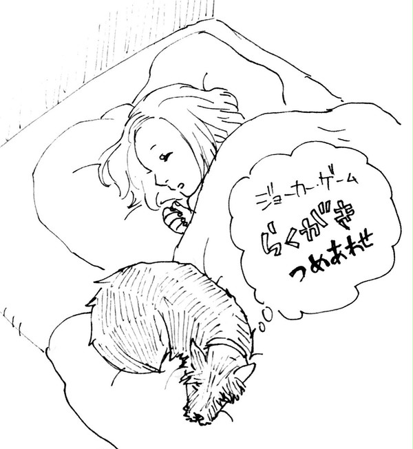 【ジョーカー・ゲーム】らくがき