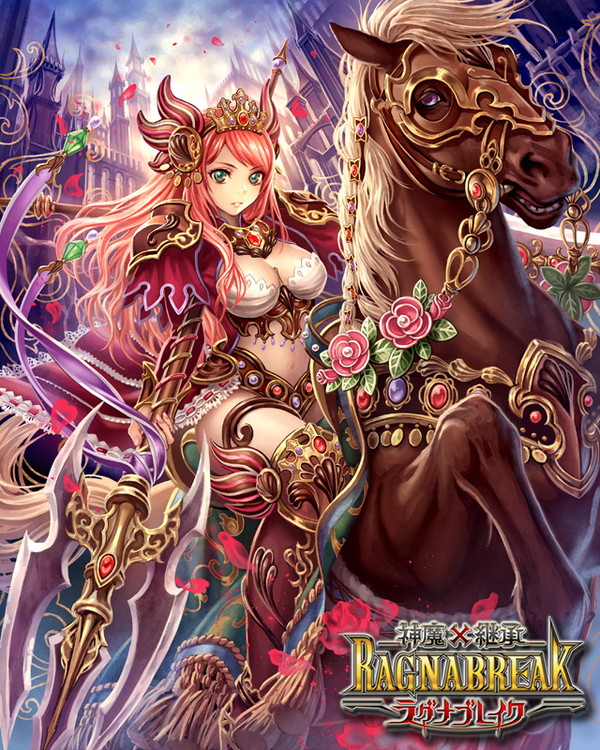 【神魔×継承！ラグナブレイク】ペネロペ・ゴディバル