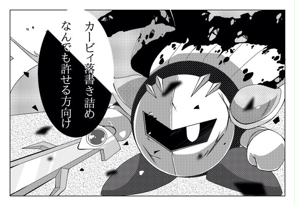 落書きLOG