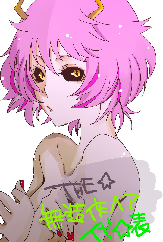 【ヒロアカ】三奈ちゃん