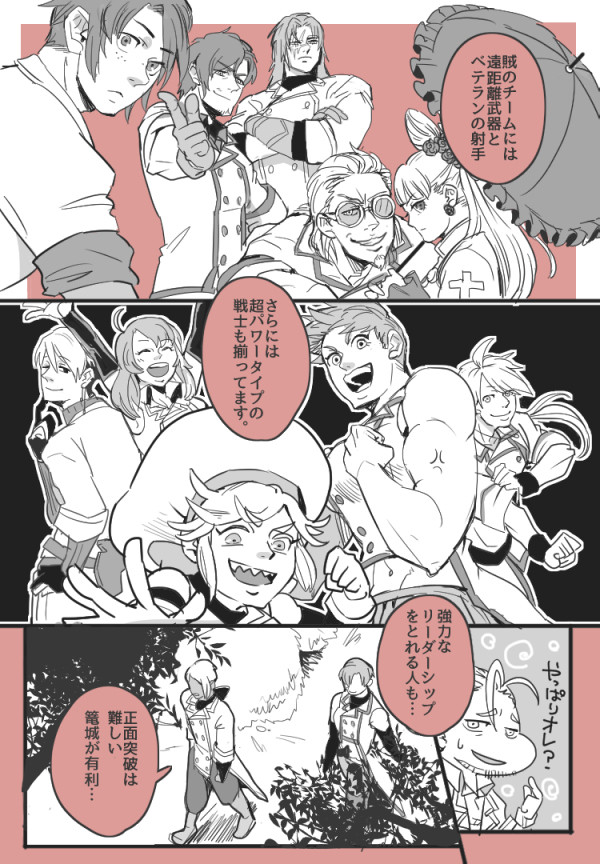 【士武2】クロガ・02【演練】