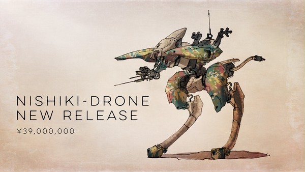 二足歩行型汎用無人機