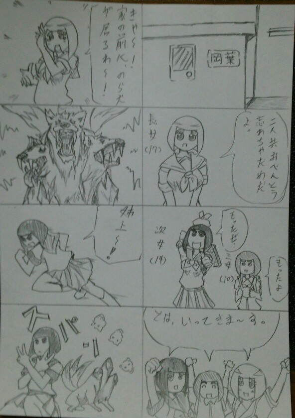 無題