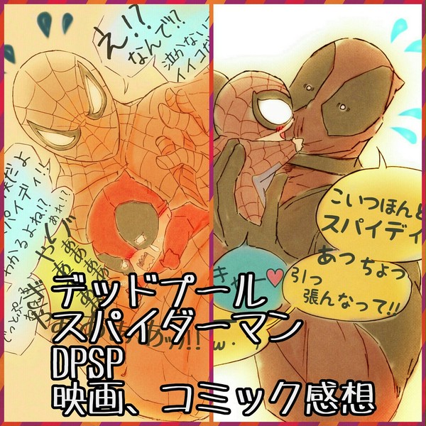 ウェイド.ウィンストン.ウィルソン