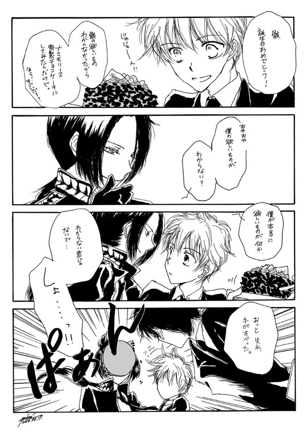 むくろさまおたんじょうびおめでとうございます