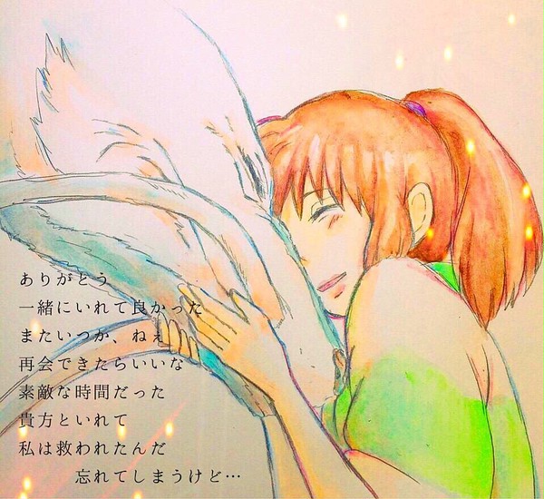 千と千尋