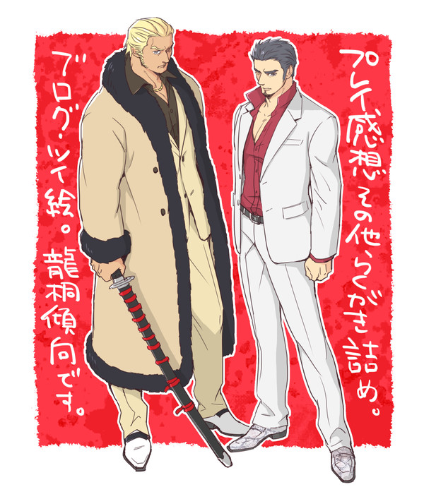 らくがき詰め