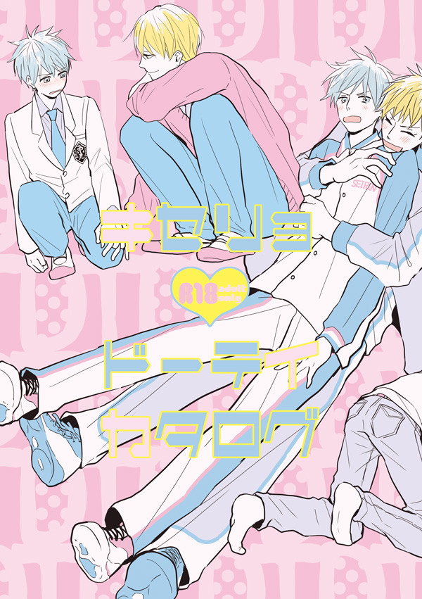 完売【DCR10新刊②】キセリョドーテイカタログ（小説）
