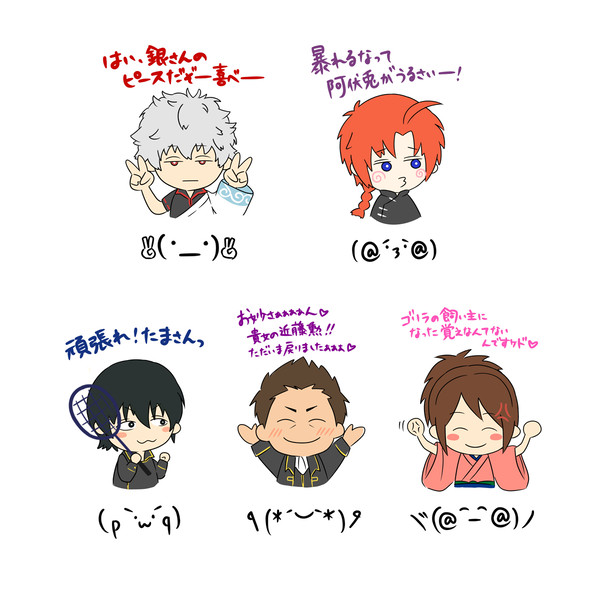 かおもじぎんたま２