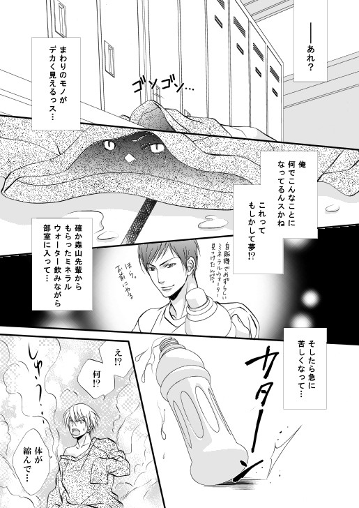 6/18黄瀬涼太生誕祭!