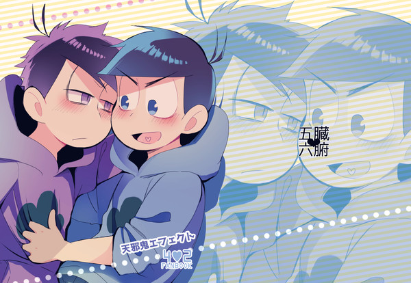 一カラ新刊サンプル
