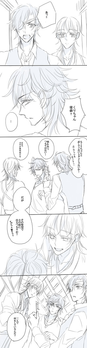 そういうわけ
