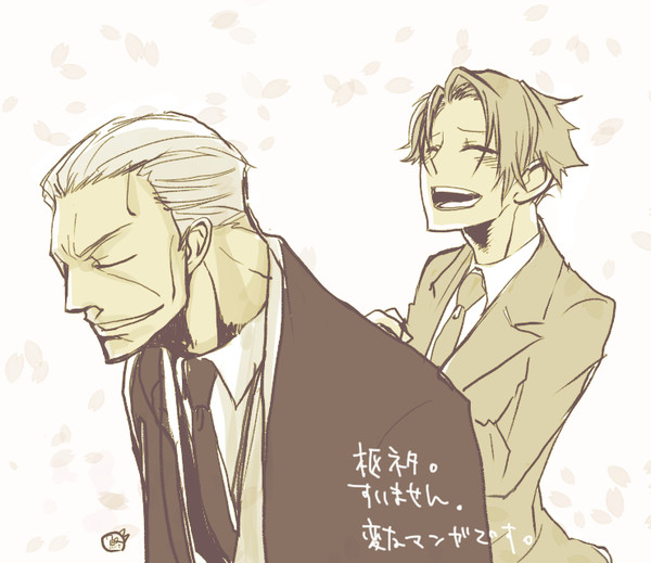 ひつぎのおはなし