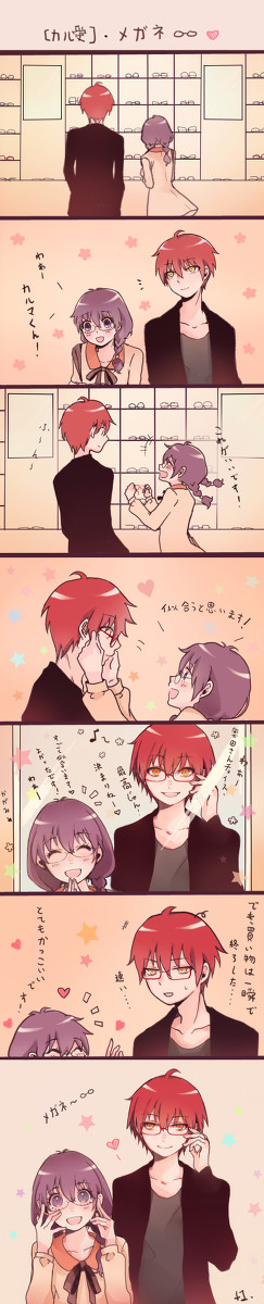 【カル愛】👓