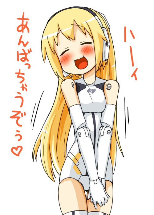 ウザんばる