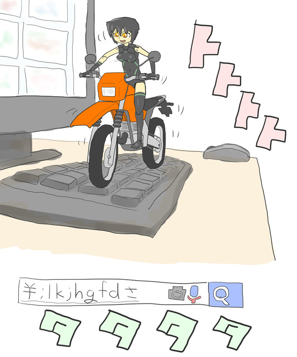 バイク神姫
