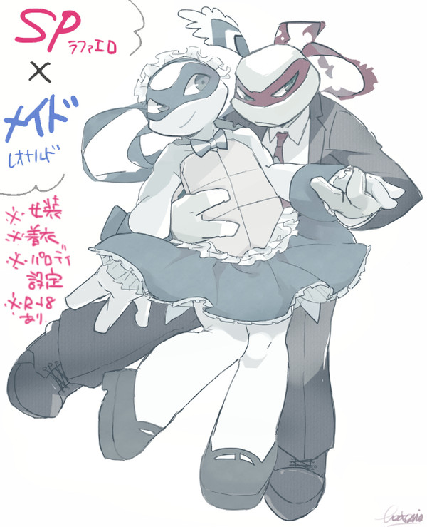 亀メイドとSPパロまとめ