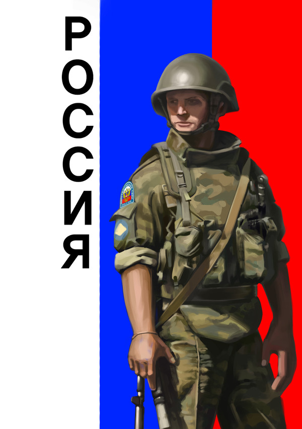 ロシア平和維持軍